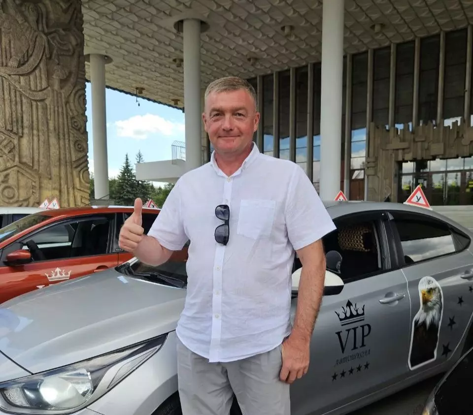 VIP Автошкола это: